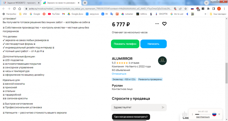 2026 03 23 15 53 33 png