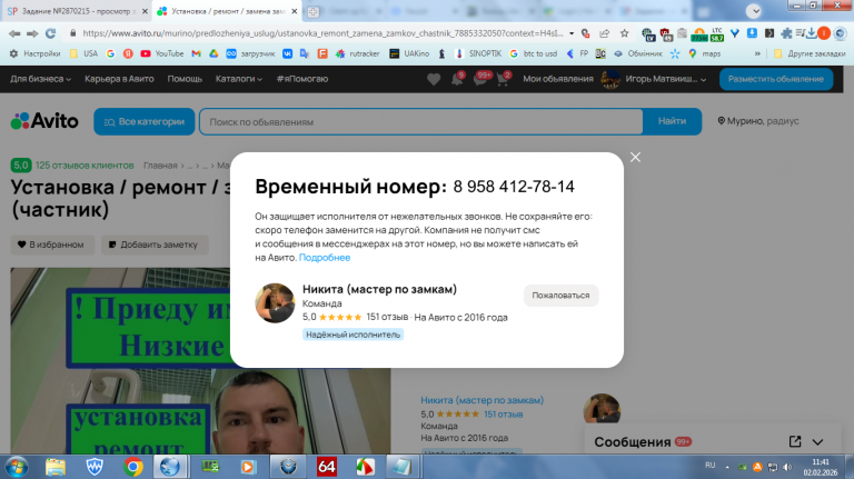 2026 02 02 11 41 45 png