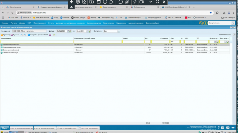 2026 02 02 14 03 47 png