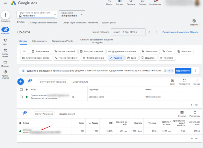 2026 03 05 13 21 28 png