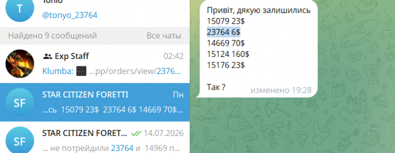 2026 07 29 02 43 18 png