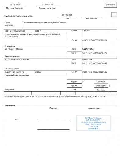 2025 10 31 14 26 59 png