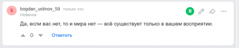 2025 07 16 19 16 44 png