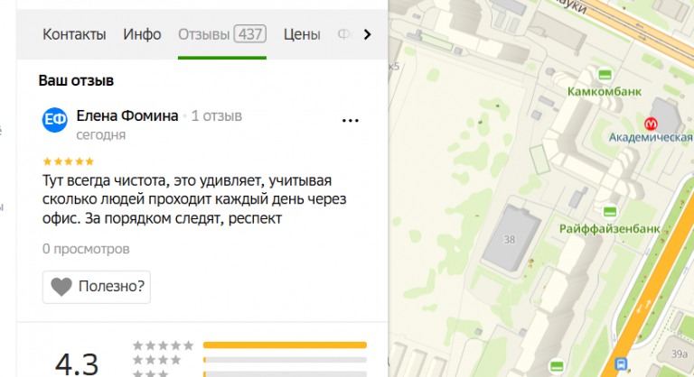 2025 10 26 16 01 11 png