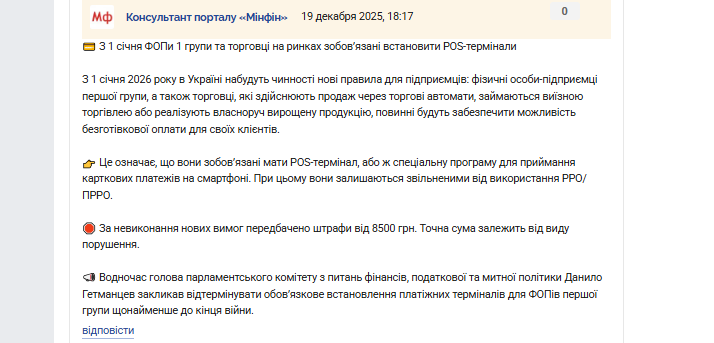 2025 12 19 18 17 55 png