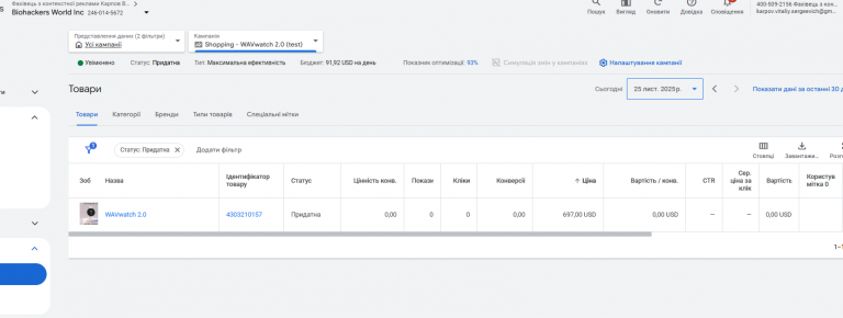 2025 11 25 13 27 29 png