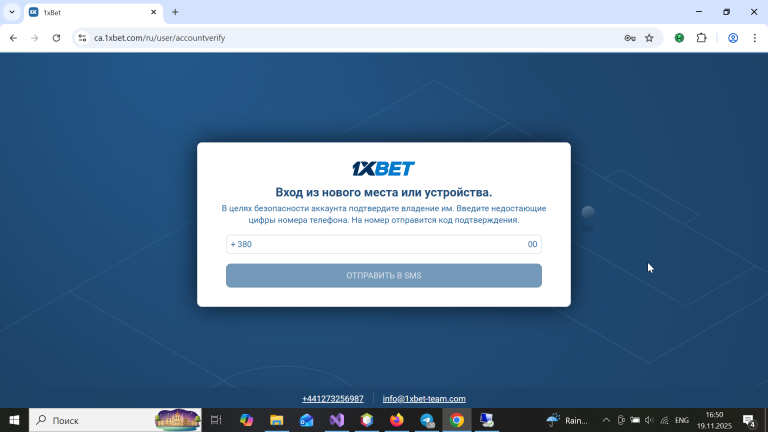 2025 11 19 16 50 30 png