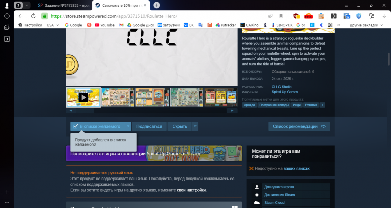 2025 10 25 10 52 05 png