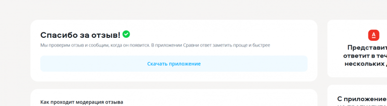 2025 12 09 18 22 47 png