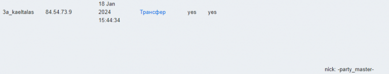 2026 01 10 18 12 35 png