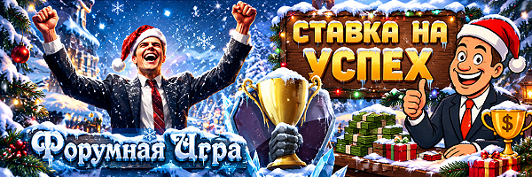 IMG 20261019 142417  600 x 200 пиксель  png