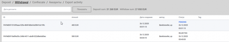 2025 12 26 08 22 42 png