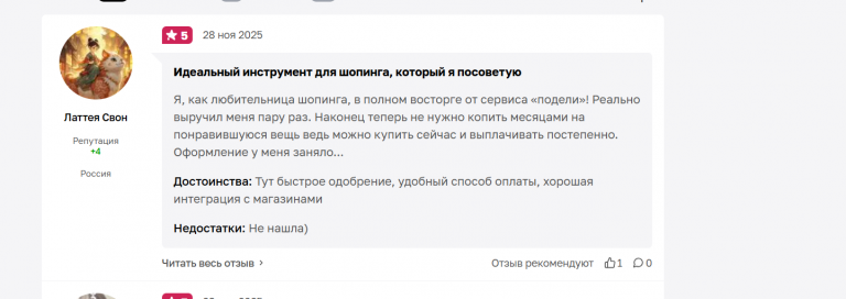 2025 11 28 17 47 59 png