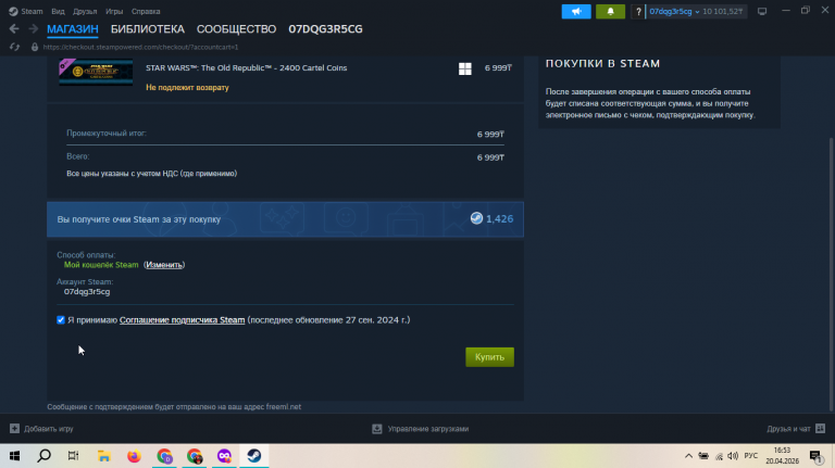 2026 04 20 16 53 14 png