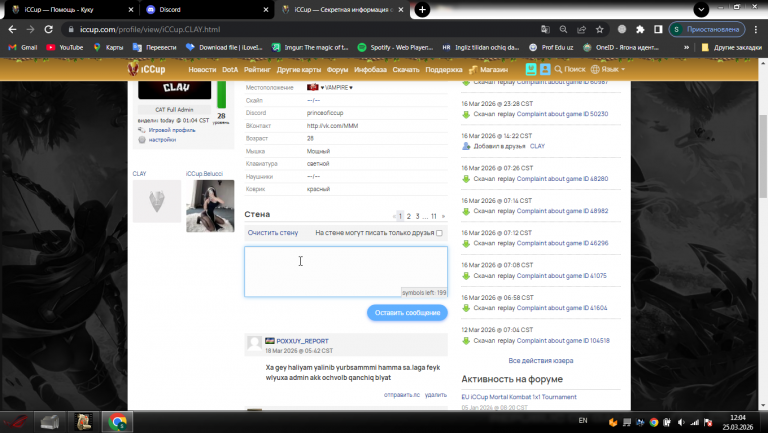 2026 03 25 12 04 17 png