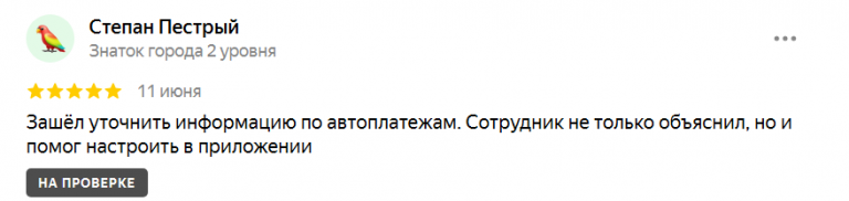 2025 06 11 01 28 19 png