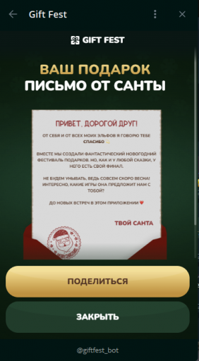 2025 12 28 02 25 38 png