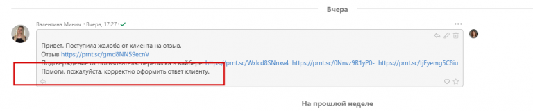 2025 12 03 12 27 16 png