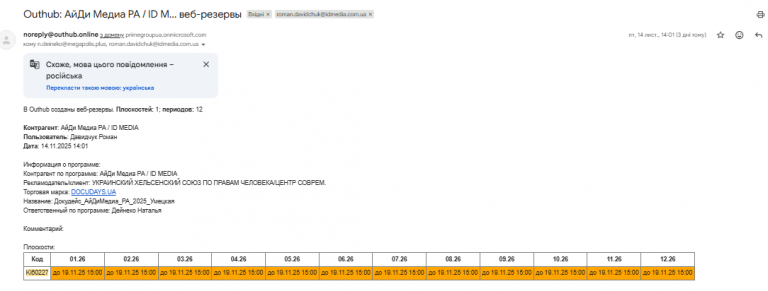 2025 11 17 17 33 54 png