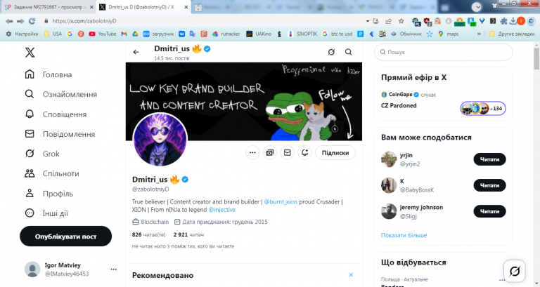 2025 10 24 11 28 19 png