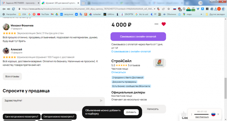 2026 02 20 14 29 44 png