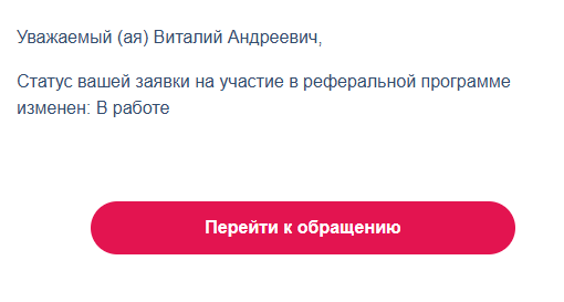 2025 09 24 12 22 47 png
