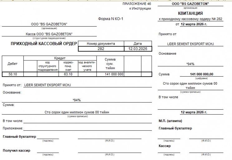 2026 03 12 23 49 09 png