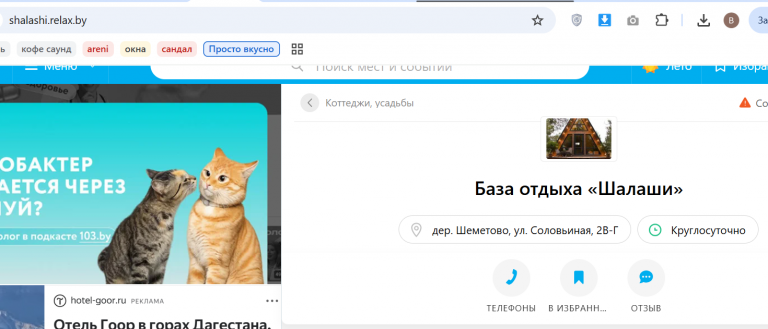 2026 07 30 12 55 29 png