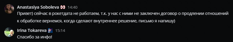 2025 07 23 15 14 03 png
