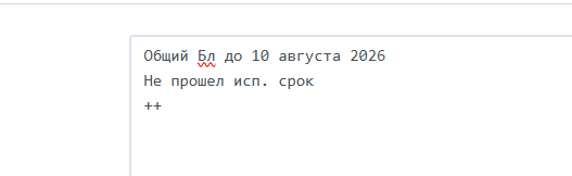 2025 11 10 21 54 48 png