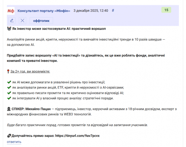 2025 12 03 12 42 26 png