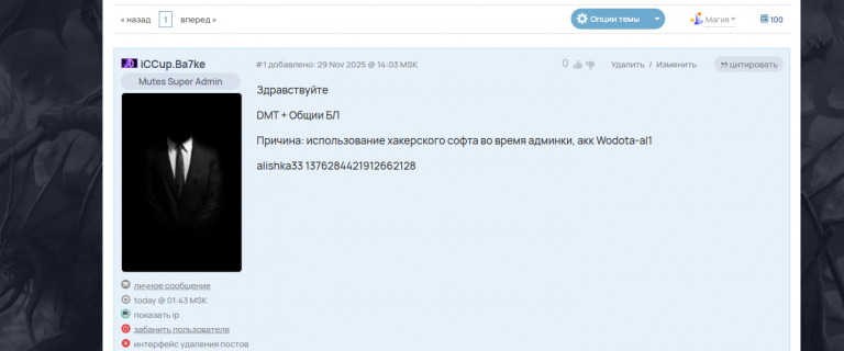 2025 12 03 19 28 38 png