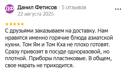 2025 08 29 03 59 24 png