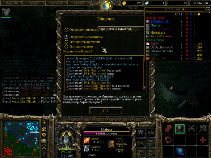 Screenshot 1 png