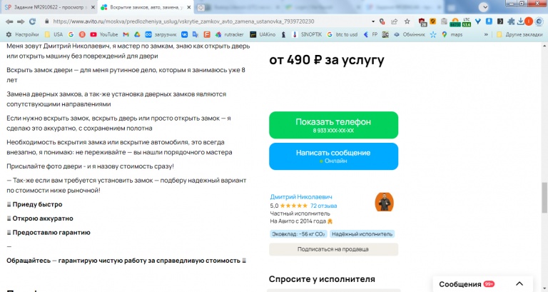 2026 03 03 13 00 53 png