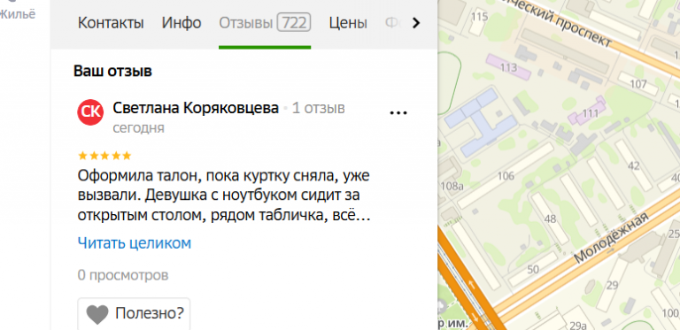 2025 11 23 16 54 48 png