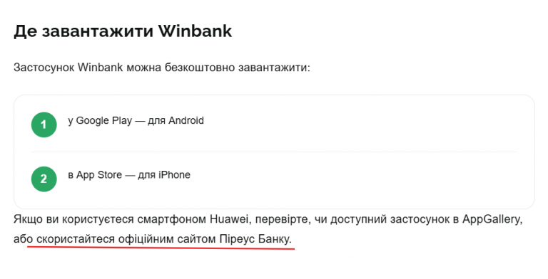Знімок екрана 2026 08 20 171813 png