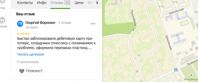 2025 10 28 15 43 52 png