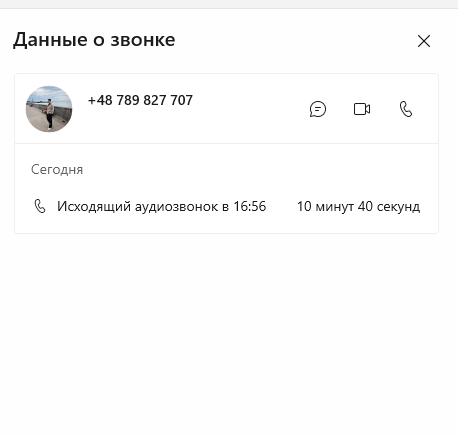 2025 08 14 17 07 58 png