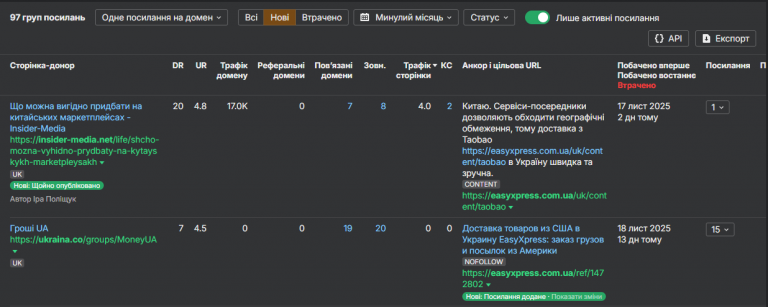 2025 12 01 20 48 08 png