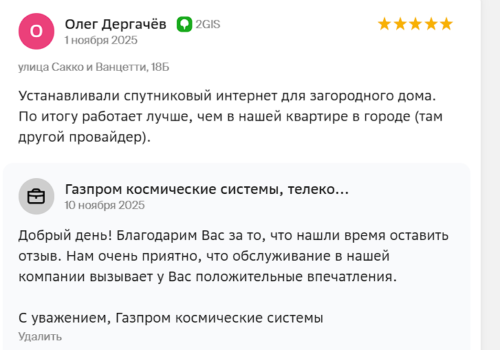 2025 11 10 16 10 41 png