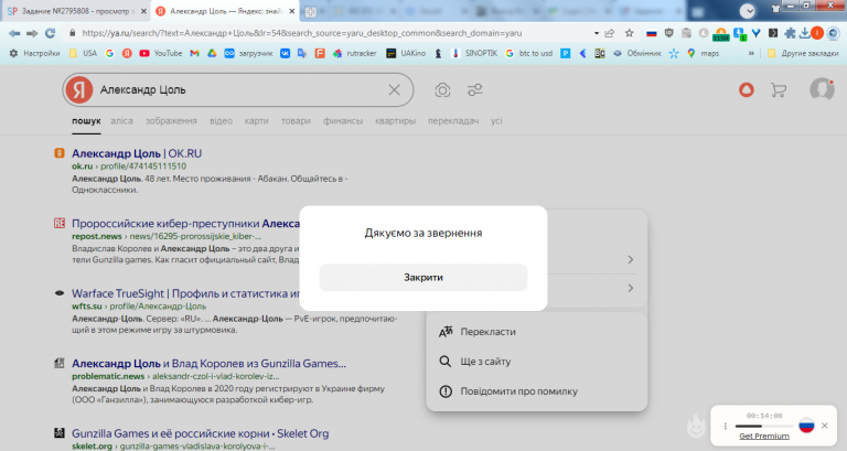 2025 10 29 12 28 28 png