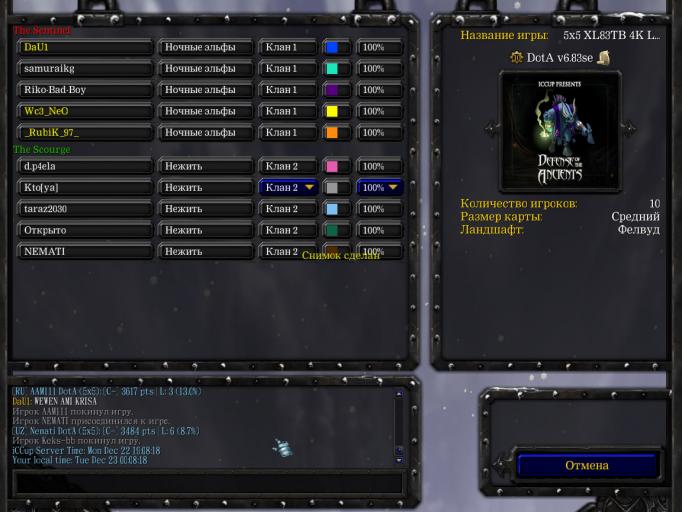 photo 2025 12 23 00 09 11 jpg