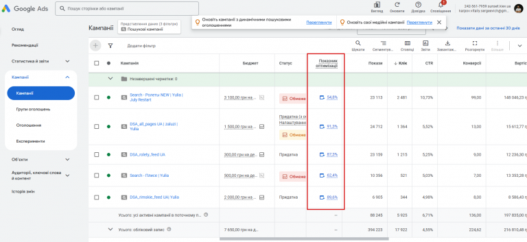 2025 11 14 14 52 31 png