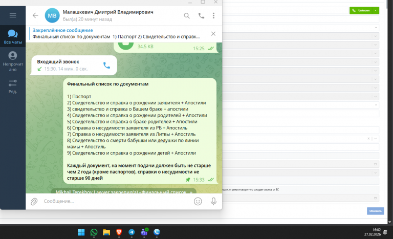 2026 02 27 16 02 58 png