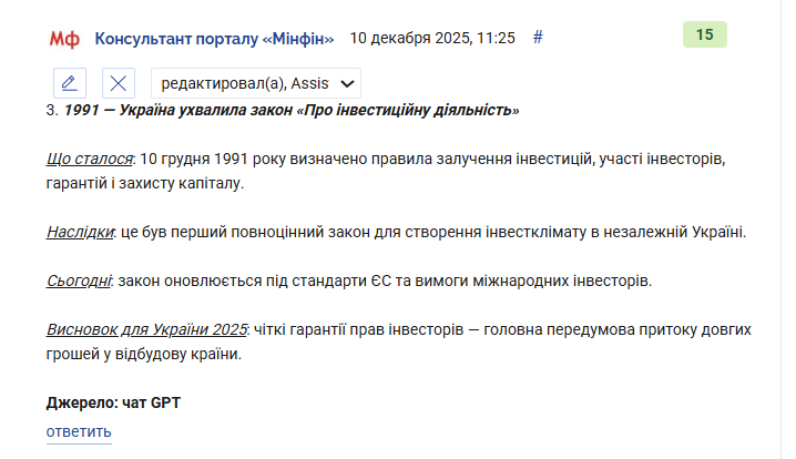 2025 12 10 11 27 52 png