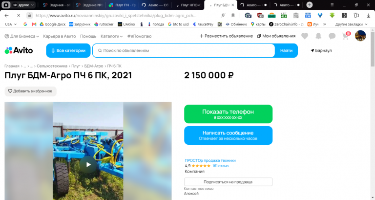 2026 07 02 09 33 23 png