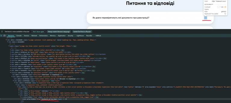 Снимок экрана 2026 09 25 125714 png