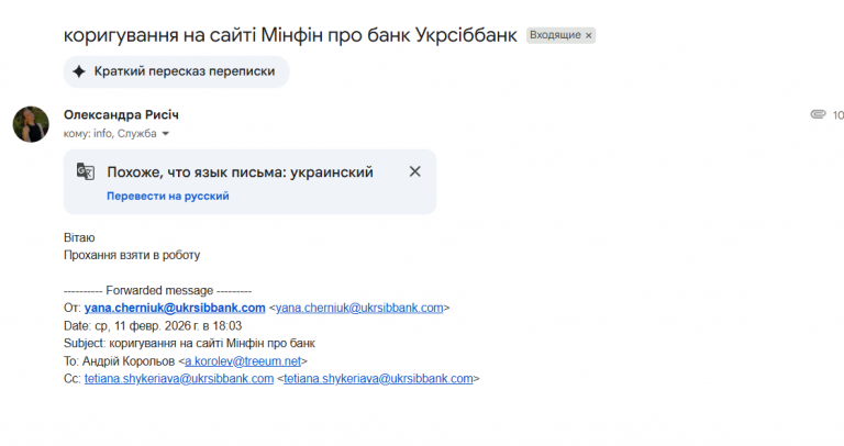 2026 02 13 12 19 34 png