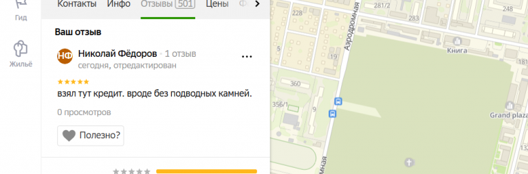 2025 12 01 17 02 56 png